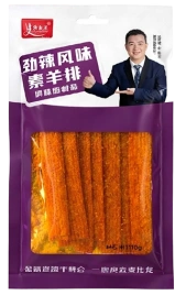 СНЭК мучные ДЕПУТАТ бараньи ребрышки 76гр 10/10 СИРЕНЕВЫЙ