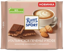 ПЛИТКА РИТТЕР СПОРТ итальянское печенье кофе 100гр 1/12