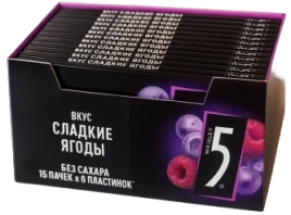 ЖР ФАЙВ 15,6гр 18/15 Сладкие ягоды