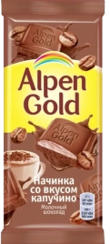 ПЛИТКА АльпГолд 80гр. КАПУЧИНО 1/21