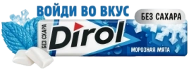 ЖР Дирол 13гр 24/30 МОРОЗНАЯ МЯТА