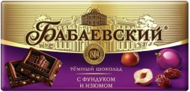ПЛИТКА Бабаевский ФУНДУК ИЗЮМ 75гр 4/17 НОВИНКА ВЛОЖЕНИЕ