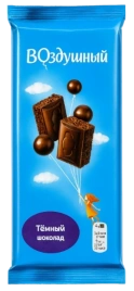 ПЛИТКА Воздушный шоколад 80гр 1/20 (МОЛОЧНЫЙ)
