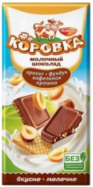 ПЛИТКА Коровка с арахисом. фундуком и ваф крошкой 75гр 6/16