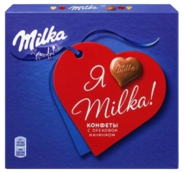 НШК Милка КОНФЕТЫ КОРОБКА 110гр 1/10 с любовью ореховый крем