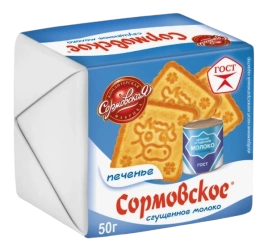 ПЧН Печенье Сормовское Сгущеное молоко СКФ 50гр 1/60