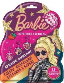 ШИПЕЛКА БАРБИ 5гр 18/40