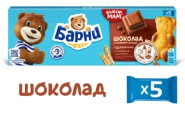 ПЧН ПИРОЖНОЕ Медвежонок Барни Шоколад 150 г 1/20