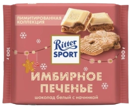 ПЛИТКА РИТТЕР СПОРТ имбирное печенье какао 100гр 1/11 ХТ