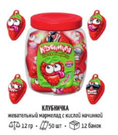 МРМ с кислой начинкой "Клубничка" БАНКА 12гр 12/50