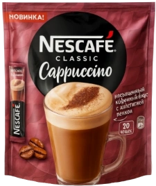 КОФЕ Нескафе КАПУЧИНО 18гр 20/20 ПАКЕТ