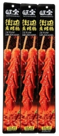 СНЭК Соевое мясо Вегетарианская Колбаска ВАНГБАО 40гр 糖 12/20