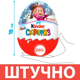 КИНДЕР ЯЙЦО К4 ВЕСНА ДЕВОЧКА 220гр 1/6 МЕГА БОЛЬШОЙ