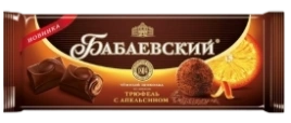 ПЛИТКА Бабаевский ТРЮФЕЛЬ с апельсином 170гр 1/9 