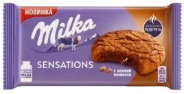 ПЧН Милка СЕНСЕЙШН ЧОК ИНСАЙД ЧЕРНЫЕ 156гр 1/12