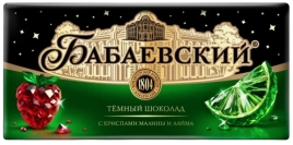 ПЛИТКА Бабаевский Малина и Лайм 85гр 4/13 