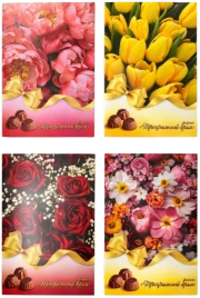 НШК ПТК27 КОНФЕТЫ ТРЮФ КРЕМ с начинкой АССОРТИ 4 РИСУНКА 150гр 1/20