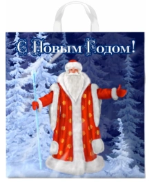 ПП ПЕТЛЕВОЙ РУЧКОЙ 4042 Волшебный посох 40*42 см ПВД 20/25