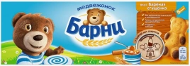 ПЧН ПИРОЖНОЕ Медвежонок Барни Вареное сгущеное молоко 150 г 1/20