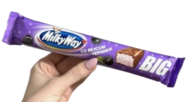 ШБ Милки вей 90гр 8/18 ЧЕРНИКА