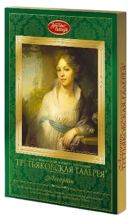 НШК ТРЕТЬЯКОВСКАЯ ГАЛЕРЕЯ 240гр 1/10 МКШ фото 1