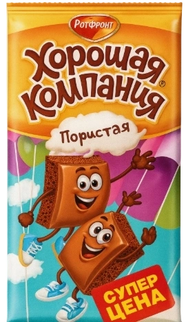 ПЛИТКА Хорошая компания РОТФРОНТ 80гр 1/16 ПОРИСТАЯ фото 1