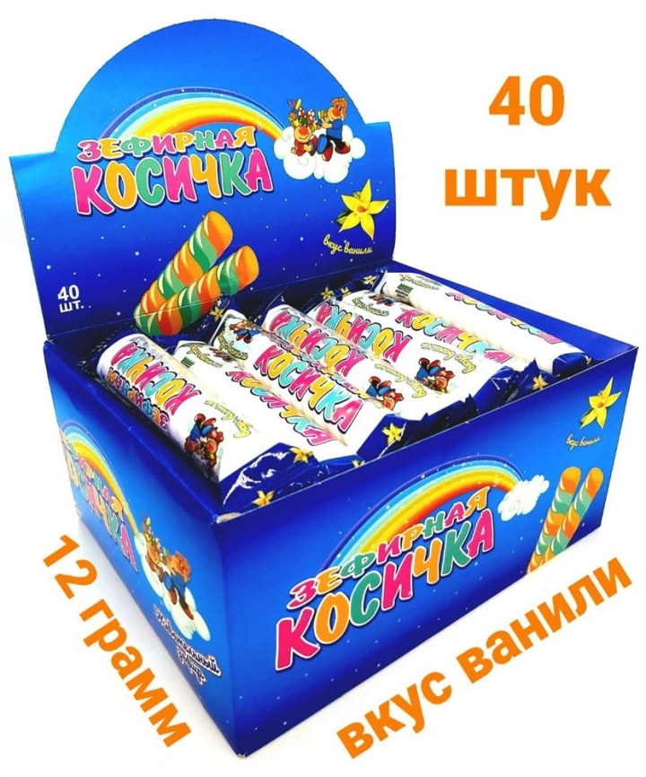 ЗФР Зефирная косичка с ароматом ВАНИЛИ 12гр 6/40 фото 1
