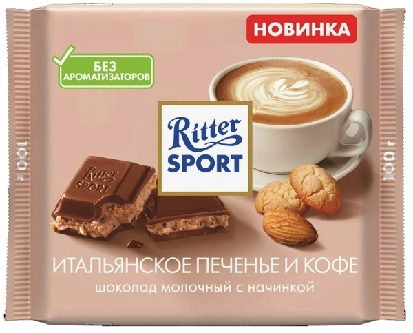 ПЛИТКА РИТТЕР СПОРТ итальянское печенье кофе 100гр 1/12 фото 1