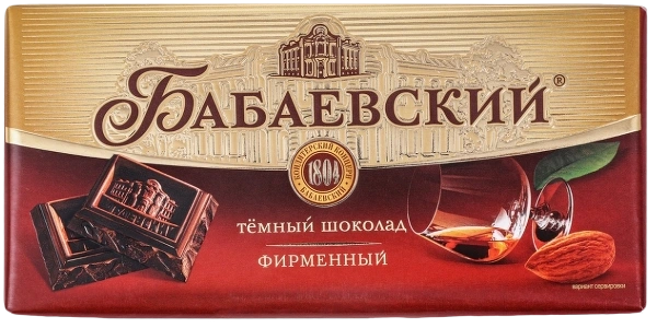 ПЛИТКА Бабаевский ФИРМЕННЫЙ 75гр 4/19 фото 1