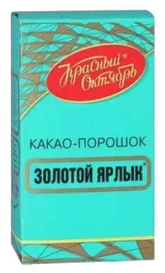 КАКАО Золотой ярлык 100гр 1/18 фото 1