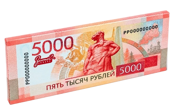 ПЛИТКА конд молочная Золотой Символ 80гр 8/20 5000рублей фото 1