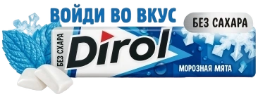ЖР Дирол 13гр 24/30 МОРОЗНАЯ МЯТА фото 1