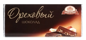 ПЛИТКА Бабаевский ОРЕХОВЫЙ 40гр 3/35 фото 1