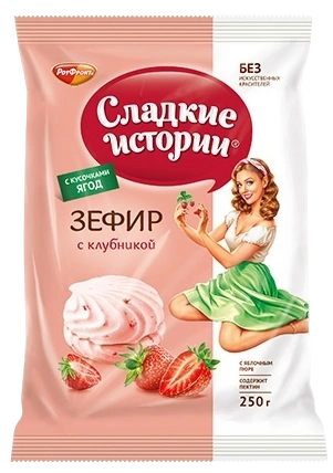 ЗФР зефир Сладкие ИСТОРИИ с клубникой 250гр 1/8 ПАКЕТ фото 1