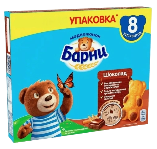 ПЧН БАРНИ 240г 8/12 фото 1