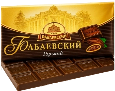 ПЛИТКА Бабаевский ГОРЬКИЙ 90гр 4/18 фото 1