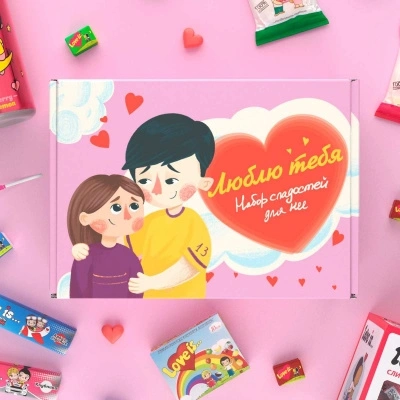 КАРТОН для создания подарков БОКС ДЛЯ НЕЕ 25х21х9см фото 1