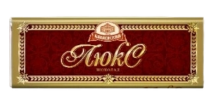 ПЛИТКА Бабаевский МИНИ ЛЮКС ТЕМНЫЙ 20гр 4/64 фото 1