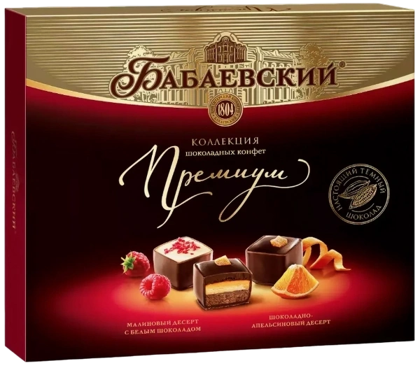 НШК БАБАЕВСКИЕ Премиум коллекция малина,апельсин 105гр 1/10 фото 1
