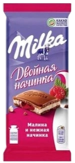 ПЛИТКА Милка Малина 80гр 1/20 РОССИЯ фото 1