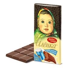 ПЛИТКА Аленка 90гр 6/15 МНОГО МОЛОКА фото 1