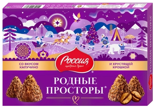 НШК РОДНЫЕ ПРОСТОРЫ капучино 180гр 1/10  фото 1