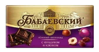 ПЛИТКА Бабаевский ФУНДУК ИЗЮМ 75гр 4/16 НОВИНКА фото 1