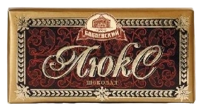 ПЛИТКА Бабаевский ЛЮКС 75гр 4/19 НОВИНКА фото 1