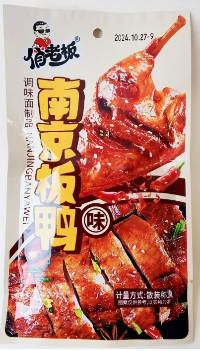 СНЭК Соевое мясо со вкусом ЖАРЕНОЙ УТКИ ПО-НАНКИНСКИ 18гр 糖 14/30 фото 1