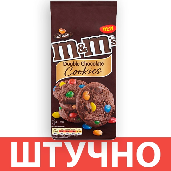 ПЧН МЭНДМС двойной шоколад 180гр 1/8 МКШ фото 1
