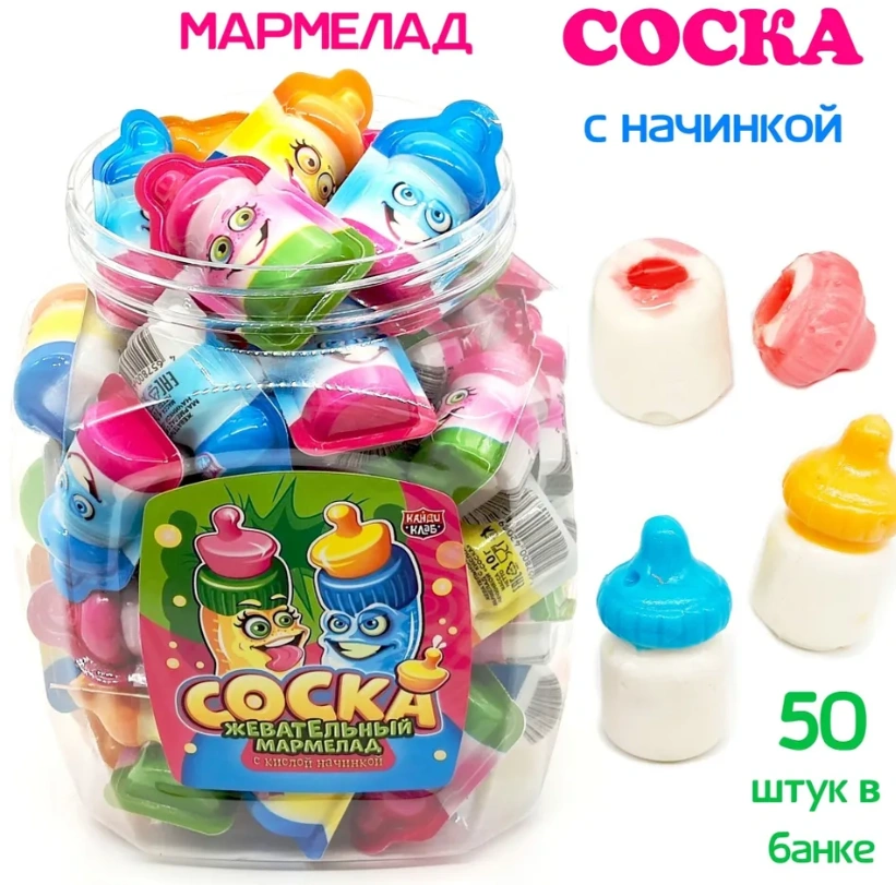 МРМ с кислой начинкой СОСКА 10гр БАНКА 12/50 фото 1