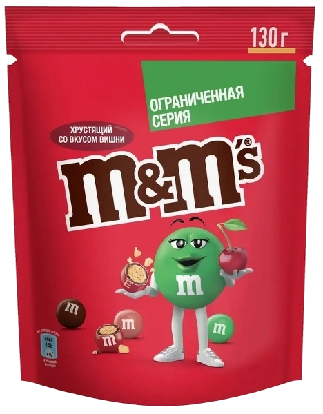 ШБ МэндМс 130гр ВИШНЯ 1/18 фото 2
