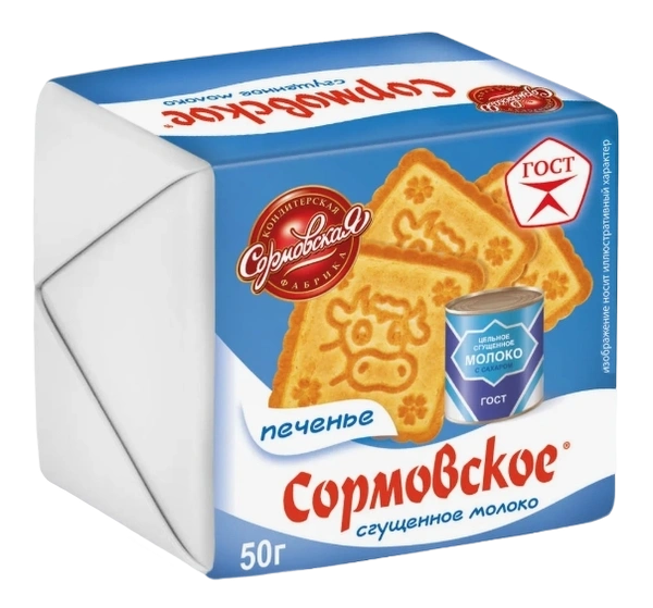 ПЧН Печенье Сормовское Сгущеное молоко СКФ 50гр 1/60 фото 1