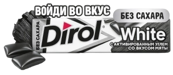 ЖР Дирол 13гр 24/30 УГОЛЬ фото 1